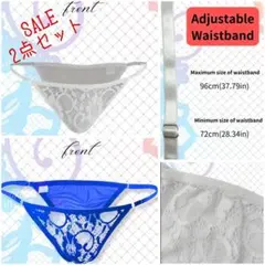 ★SALE★ sexy men's レースビキニ　2点セット