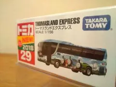 トミカ 29 トーマスランド エクスプレス 【新車シール・未開封】のサムネイル