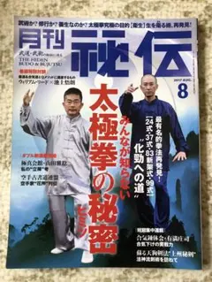 Item thumbnail for item 9d9f4fff-c8ce-4c83-a1ce-2b427454d58e