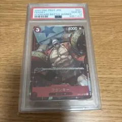【PSA10】 フランキー スタンダードバトル 優勝 プロモ PSA10 フランキー スタンダードバトル優勝プロモ ワンピースカード