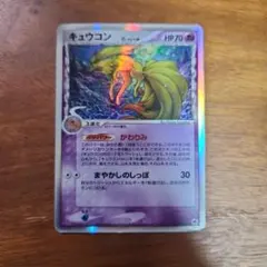 2026年最新】キュウコン デルタの人気アイテム - メルカリ