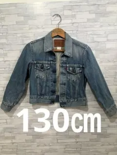 ヴィンテージEDWIN Gジャン