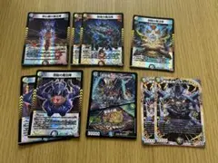 呪烏竜 ACE-Curase・邪心臓の魔法陣 その他まとめ売り