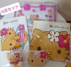ハローキティ 当たりくじ クリアトートバッグ