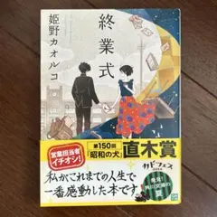 ゆきゆき様 リクエスト 2点 まとめ商品