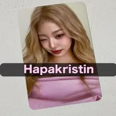 ハパクリスティン コンタクト ウォニョン hapakristin ive トレカ