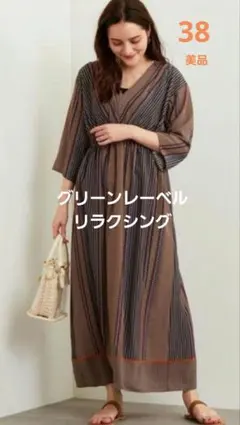 美品 グリーンレーベルリラクシング◆エンパイアワンピース 38
