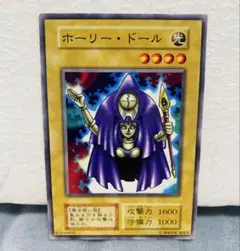 遊戯王 ホーリードール 初期 字レア 11337 - メルカリ