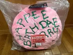 ハリーポッター 一番くじ バースデーケーキクッション ラストワン賞