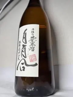 2025年最新】焼酎の人気アイテム - メルカリ