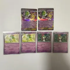 メガサーナイトex 進化ライン デッキパーツ 汎用カード まとめ売り 6枚