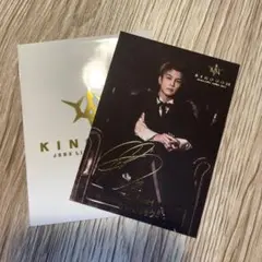 三代目　岩田剛典　KINGDOM フォトカード　シークレット