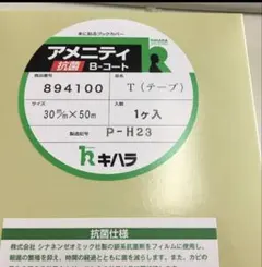 Item thumbnail for item 30213e5f-9fc6-4caa-a44e-8854bdb9e636