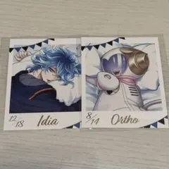 ツイステ くつろぎ フォト風カード イデア オルト