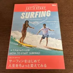LET'S START SURFING