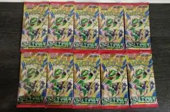 新品　ポケモンカード ストームエメラルダ 　 計10パック　ポケカ