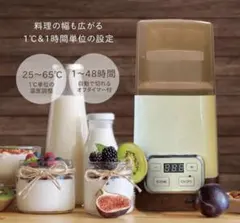 dadaz ヨーグルトメーカー ホワイトのサムネイル