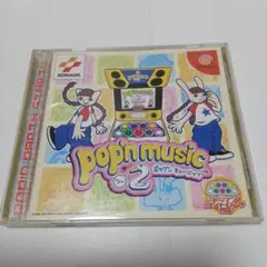 ドリームキャスト　ポップンミュージック２