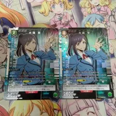 ユニオンアリーナ 水篠 旬 パラレル SR星1 4枚 俺だけレベルアップな件 ユニオンアリーナ 水篠 旬 パラレル SR星1 俺だけレベルアップな件