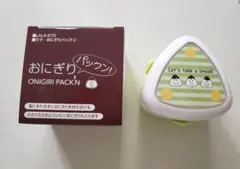 おにぎりパックン ✩ おにぎりケース ✩ 2段式 ✩ 新品未使用品のサムネイル
