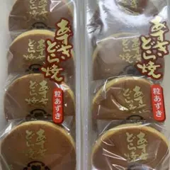 銘菓 菓子