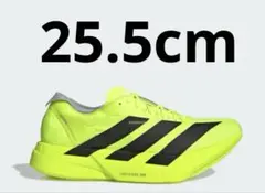 アディオスプロ4 25.5cm ADIOS PRO 4 M