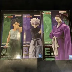 一番くじ　ハンターハンター　CHMERA A賞　ゴン　B賞　キルア　E賞　3点
