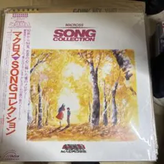 MACROSS SONG COLLECTION