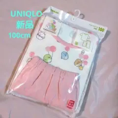 【新品未使用】ユニクロ すみっコぐらし 半袖ドライパジャマ 100cm
