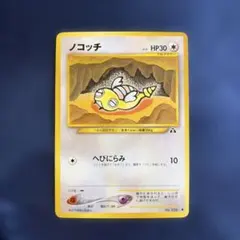 2026年最新】ポケモンカードゲーム(旧裏面)/プロモーションカード