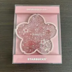 【新品未使用未開封】スタバ SAKURA 2026 コースター シャイニーピンク