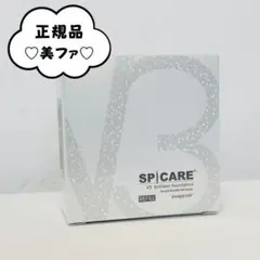 スピケア V3 ブリリアントファンデーション レフィル ★正規品★ロット番号付きのサムネイル