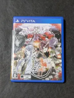 2025年最新】空蝉の廻の人気アイテム - メルカリ