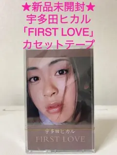 2026年最新】宇多田ヒカル cd 未開封の人気アイテム - メルカリ