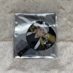 ハイキュー ミニうちわキーホルダーコレクション 応援団　北信介