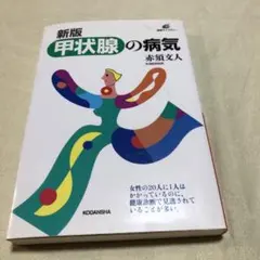 Item thumbnail for item f7753d34-e74d-4d74-9118-dbba57a88aa3