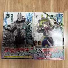 Item thumbnail for item 2f31f4d1-180a-4109-a5f6-e72ab3a54a9f