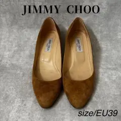 JIMMY CHOO ジミーチュウ スエード パンプス ベージュ 39のサムネイル