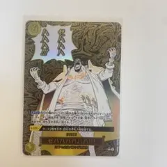 2026年最新】ゼハハハハハハ!!! OP16-116 R パラレルの人気アイテム