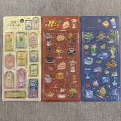 喫茶アラモード　きゅるるんシール　3枚セット