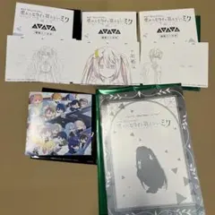 2026年最新】プロセカ CD まとめ売りの人気アイテム - メルカリ