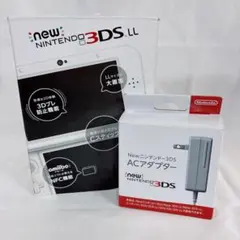 Newニンテンドー3DSLL パールホワイト　充電器付