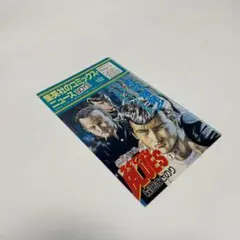 昭和の中坊 さくらんぼフレンズ 全5巻、おれたちのラヴ・ウォーズ全2巻