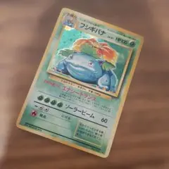 EX】ポケモンカード 旧裏1997 フシギバナ Venusaur No003 - メルカリ