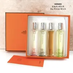 【特別価格】新品未使用 エルメス エルメッセンス コレクションセット　各15ml