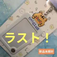 チェウォン フォトホルダー キーリング LESSERAFIM FIMSCLUB