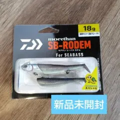 アニマル様 リクエスト 2点 まとめ商品