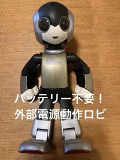 2026年最新】完成品 ロビ2の人気アイテム - メルカリ