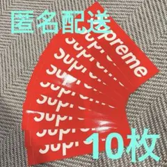 Supreme Box Logo ステッカー10枚