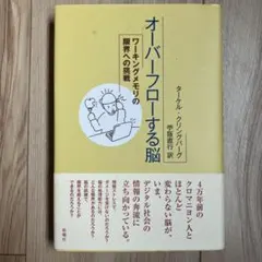 Item thumbnail for item fa17bff3-be63-4792-973b-0c75b6760625